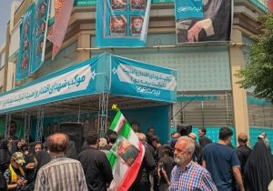 برپایی موکب بیمه دی برای خدمت به زائران میلیونی کاروان شهدا در تهران