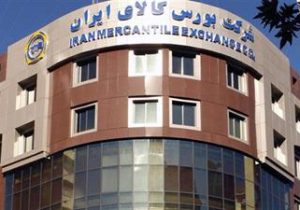 تحول بنیادین در معماری سامانه‌های معاملاتی بورس کالا