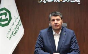 پیام مدیرعامل بانک توسعه صادرات ایران به مناسبت هفته دفاع مقدس