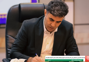 پیام دکتر اسلام کریمی مدیرعامل و رئیس محترم هیئت‌مدیره صندوق قرض‌الحسنه شاهد به مناسبت آغاز هفته دفاع مقدس