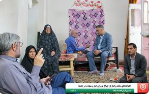 خانواده‌های شاهد و ایثارگر؛ چراغ فروزان ایثار و شهادت در جامعه