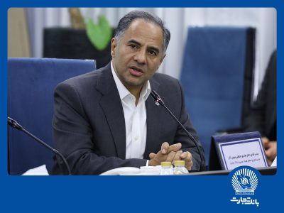 پیام مدیرعامل بانک تجارت به مناسبت ۱۲ فروردین روز جمهوری اسلامی ایران