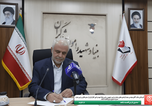 قدردانی جناب آقای مهندس سعید اوحدی معاون محترم رئیس جمهور و رئیس بنیاد شهید و امور ایثارگران از مدیرعامل و رئیس هیئت مدیره صندوق قرضالحسنه شاهد
