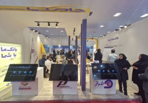 بانک ایران زمین با نئوبانک «باما» در یازدهمین نمایشگاه تراکنش حاضر شد