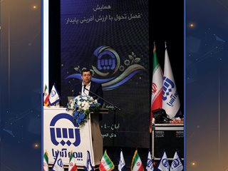مدیرعامل بیمه آسیا: تحول و توسعه بیمه آسیا با توانمندی و همراهی شبکه فروش محقق می‌شود
