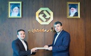انتصاب سرپرست جدید معاونت مالی و سرمایهگذاری بانک توسعه صادرات ایران