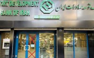 جهش ۹۰ درصدی صدور اعتبارات اسنادی/ رشد ۱۱۱ درصدی حمایت از شرکت‌های دانش‌بنیان