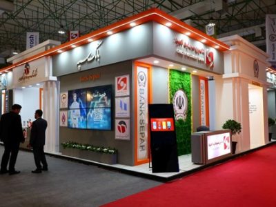 حضور بانک سپه و شرکت های تابعه در نمایشگاه بینالمللی کیش اینوکس ۲۰۲۵