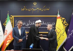 پرداخت ۲ هزار فقره تسهیلات قرضالحسنه عمره دانشجویی از طریق سامانه غیرحضوری «پارسوام» بانک پارسیان