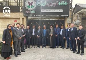 بیمه آسیا از بیماران پروانه ای حمایت می کند