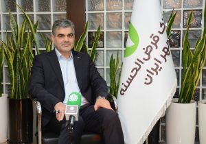 پیام مدیرعامل بانک مهر ایران به مناسبت هجدهمین سالروز تأسیس بانک