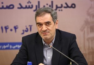 تحمیل برخی عوارض به صنعت بیمه منصفانه نیست و منطق اقتصادی ندارد