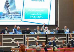 بانک سامان، به سوالات سهامداران پاسخ میدهد