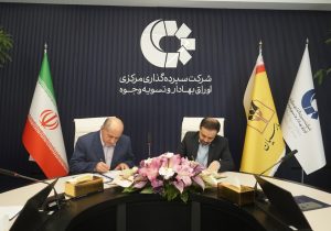 امضای تفاهم‌نامه همکاری بانک پارسیان و شرکت سپرده‌گذاری مرکزی اوراق بهادار و تسویه وجوه برای توسعه تعاملات بانکی و بازارسرمایه