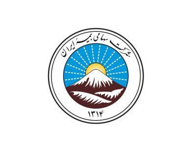 پیام مدیرعامل شرکت سهامی بیمه ایران به مناسبت فرارسیدن ماه محرم