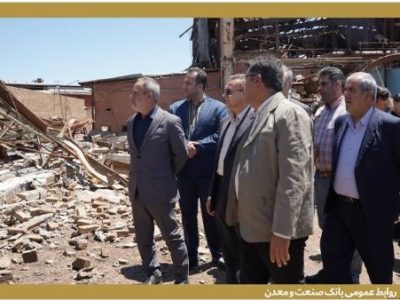 بانک صنعت و معدن؛ نخستین و اصلیترین بانک عامل نهضت نوسازی صنایع کشور/ پیشرو در صیانت از اشتغال، حمایت از واحدهای آسیبدیده و پشتیبانی از تولید ملی