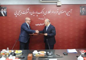 همکاری بانک پارسیان و دیجی‌پی برای تسهیل تأمین مالی مشتریان کلید خورد/ تسهیلات ۱۰۰میلیون تومانی خریدکالا در ۲۰ دقیقه