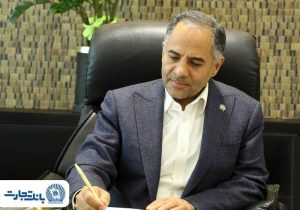 پیام مدیرعامل بانک تجارت به مناسبت عید سعید غدیر