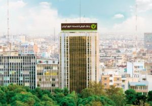 پرداخت ۱۷ هزار میلیارد ریال وام ازدواج و فرزندآوری توسط بانک مهر ایران