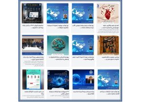 اطلاع رسانی هدفمند و هوشمندانه بزرگترین بیمه خاورمیانه با معرفی و تنوع محصولات جدید