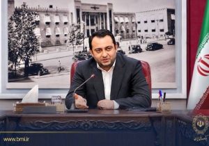 بانک ملی ایران در آستانه تغییر بزرگ؛ شفاف، چابک و سرآمد