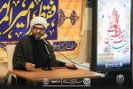 برگزاری مراسم بزرگداشت عید سعید غدیر خم و سالروز ارتحال حضرت امام خمینی(ره) در صندوق قرض الحسنه شاهد