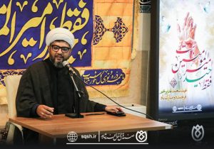 برگزاری مراسم بزرگداشت عید سعید غدیر خم و سالروز ارتحال حضرت امام خمینی(ره) در صندوق قرض الحسنه شاهد