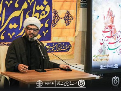برگزاری مراسم بزرگداشت عید سعید غدیر خم و سالروز ارتحال حضرت امام خمینی(ره) در صندوق قرض الحسنه شاهد