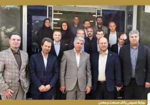 بازدید معاون مهندسی و پشتیبانی بانک صنعت و معدن از مدیریت‌های استانی گلستان و سمنان