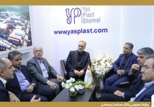 برنامه بانک صنعت و معدن برای حمایت از اشتغال بخش تولید کشور