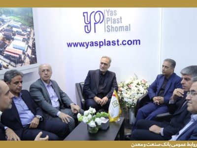 برنامه بانک صنعت و معدن برای حمایت از اشتغال بخش تولید کشور