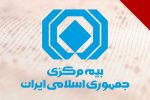 خسارت بیش از ۷۰ درصد پرونده‌های ارزیابی‌شده جنگ رمضان پرداخت شد
