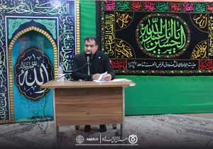 آیین عزاداری حضرت اباعبدالله الحسین (ع) برگزار شد