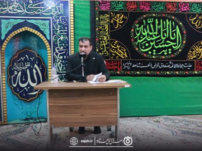 آیین عزاداری حضرت اباعبدالله الحسین (ع) برگزار شد