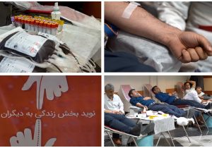 نبض زندگی در بانک پارسیان / همت والای پارسیانی‌ها در پویش اهدای خون