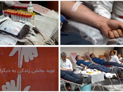 نبض زندگی در بانک پارسیان / همت والای پارسیانیها در پویش اهدای خون