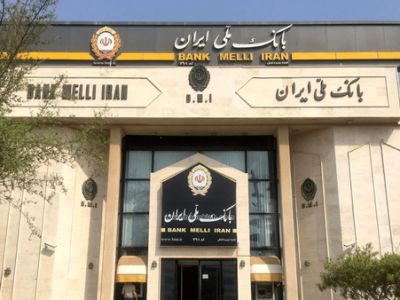 خدمات بانک ملی ایران فعال شد