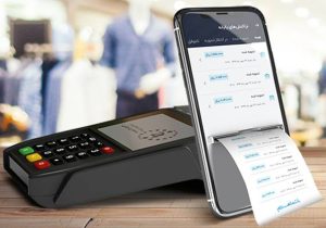 درخشش بانک سامان در تازه‌ترین گزارش شاپرک