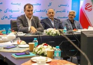 رئیس کل بیمه مرکزی: بیمه دی از ارکان خدمت‌رسانی صنعت بیمه به خانواده شهدا و ایثارگران است / تقدیر از خانواده‌های شهدای صنعت بیمه در جنگ رمضان