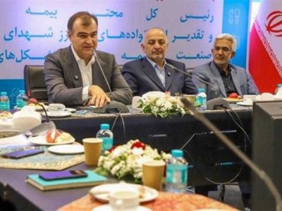 رئیس کل بیمه مرکزی: بیمه دی از ارکان خدمت‌رسانی صنعت بیمه به خانواده شهدا و ایثارگران است / تقدیر از خانواده‌های شهدای صنعت بیمه در جنگ رمضان
