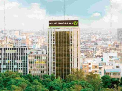 پرداخت حدود ۱۵هزار فقره تسهیلات ازدواج و فرزندآوری توسط بانک مهر ایران