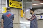 فروش بلیت متروی تهران با خدمات آسان پرداخت کلید خورد