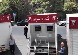عملیات خدمت رسانی اربعین ۱۴۰۵ بانک پارسیان کلید خورد