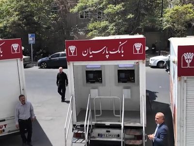 عملیات خدمت رسانی اربعین ۱۴۰۵ بانک پارسیان کلید خورد