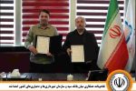 تفاهمنامه همکاری میان بانک سپه و سازمان شهرداریها و دهیاریهای کشور امضا شد