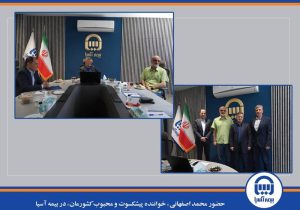 حضور محمد اصفهانی، خواننده پیشکسوت و محبوب کشورمان، در بیمه آسیا