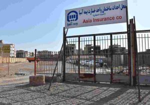 کلنگ‌زنی پروژه احداث ساختمان واحد خسارت بیمه آسیا در جنوب اصفهان