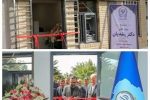 باجه بانک سپه در وزارت کشور افتتاح شد