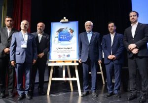 رونمایی از کیف پول مهارت بانک تجارت با حضور معاون اول رئیس‌جمهور، وزیر تعاون، کار و رفاه اجتماعی، دکتر اخلاقی مدیرعامل بانک تجارت و رییس سازمان آموزش فنی‌ و‌ حرفه‌ای کشور