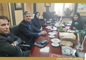 راهکارهای توسعه همکاری بانک صنعت و معدن و فولاد خوزستان بررسی شد